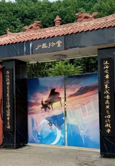 身体,是通往真实世界的第一步记录图片