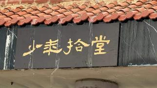 当孩子不再相信世界,我们还能做什么?记录图片