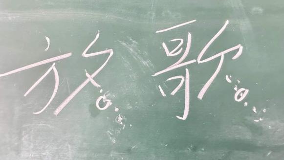 从一笔一划中看见自我——笔迹中的关系与成长密码记录图片