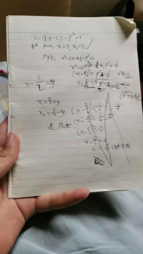 寻找属于自己的“和牌”记录图片