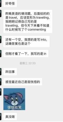 从拾堂出发,他终于走进了自己的未来记录图片
