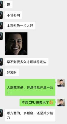 从拾堂出发,他终于走进了自己的未来记录图片