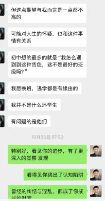 从拾堂出发,他终于走进了自己的未来记录图片