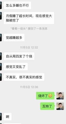 从拾堂出发,他终于走进了自己的未来记录图片