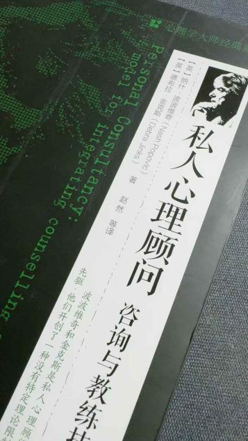 首次“不适应会谈”的沉思记录图片