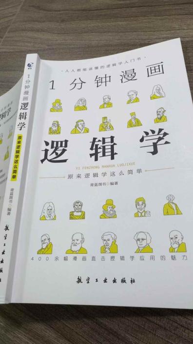 “从打鸣声开始的新节奏”记录图片