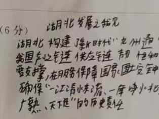 从“衡水体”到“写给自己的字”记录图片