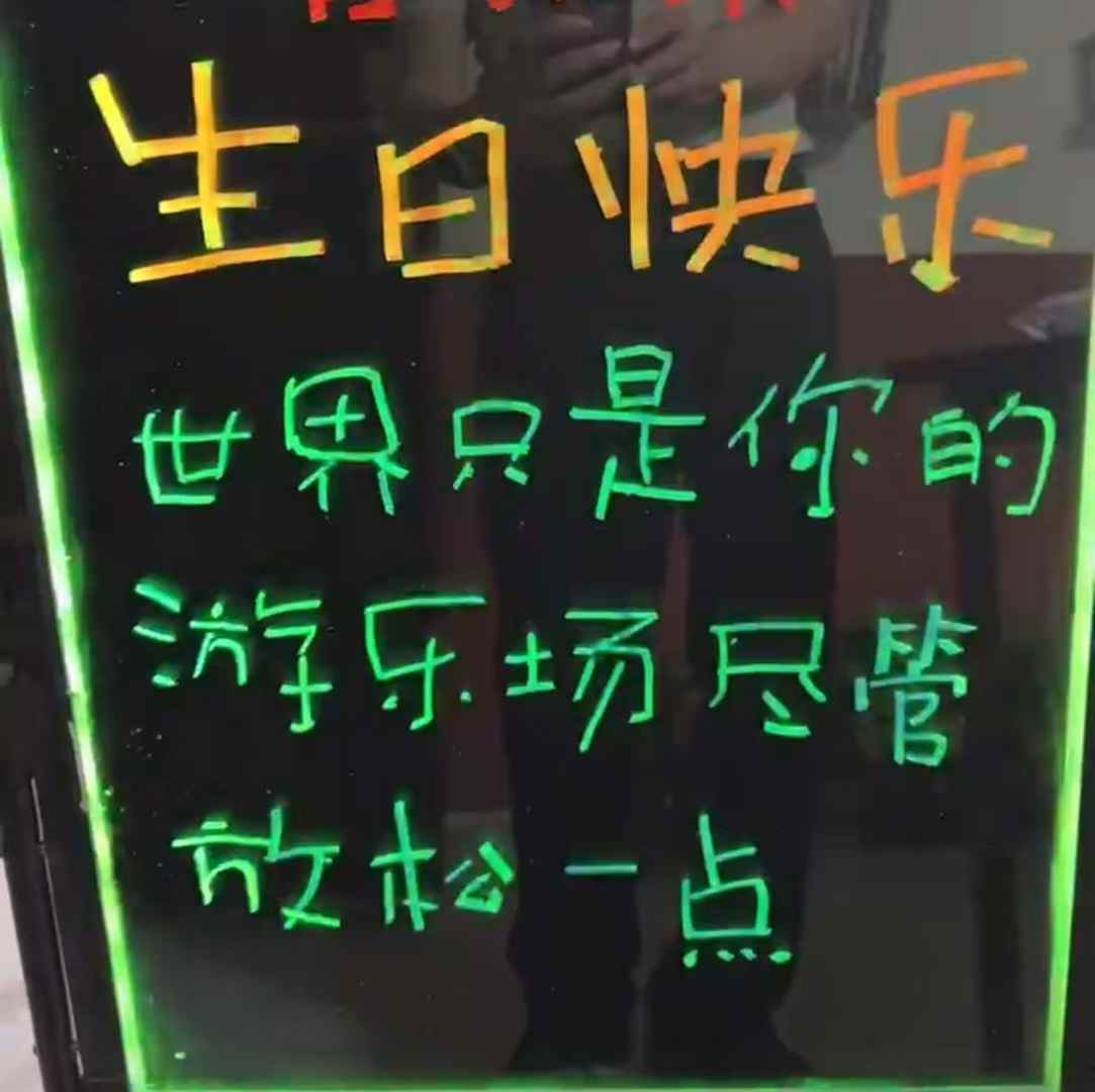 “世界只是你的游乐场,尽管放松一点。”记录图片