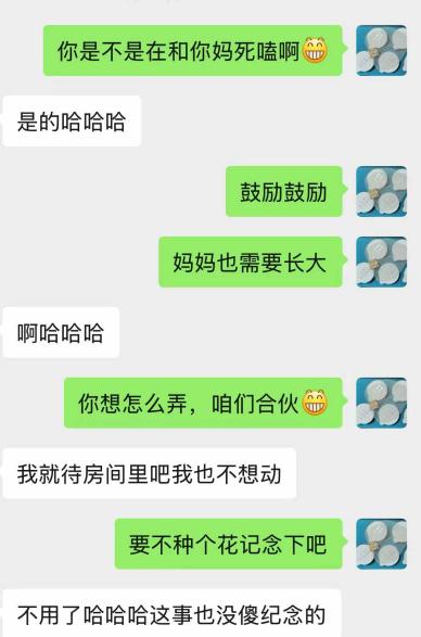 从孩子身上,我们学到的远不止教育记录图片