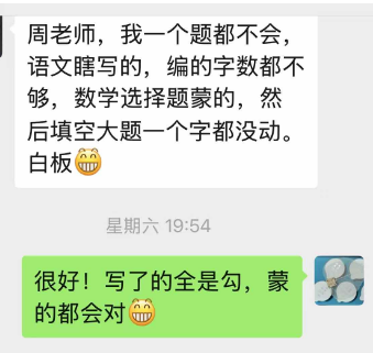 “现在,只有中国宪法可以制约我了!”记录图片