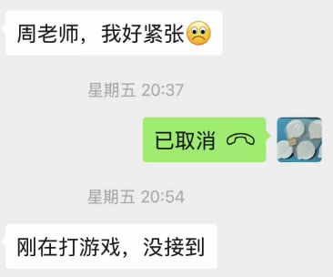“现在,只有中国宪法可以制约我了!”记录图片
