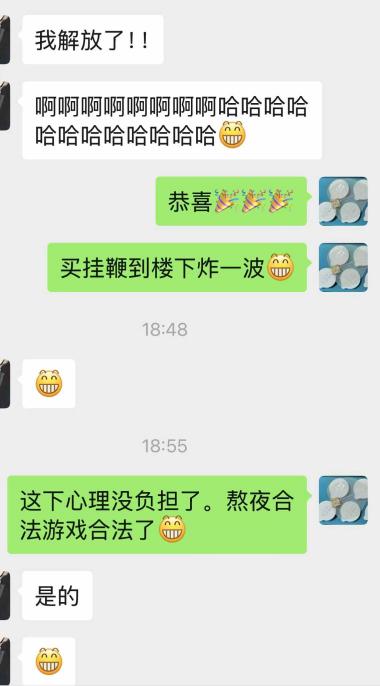 “现在,只有中国宪法可以制约我了!”记录图片