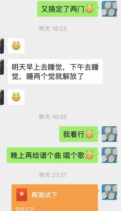 “现在,只有中国宪法可以制约我了!”记录图片